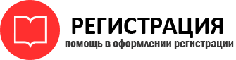 прописка в Стародубе id872221